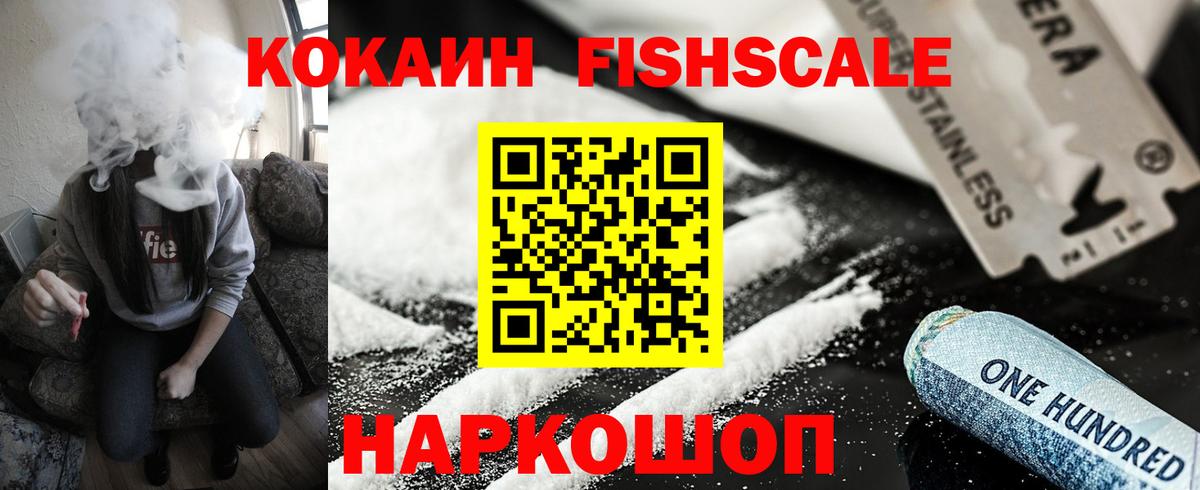 COCAIN Боливия  Вход с VPN  Городец  где можно купить наркотик  Cocaine 98% 