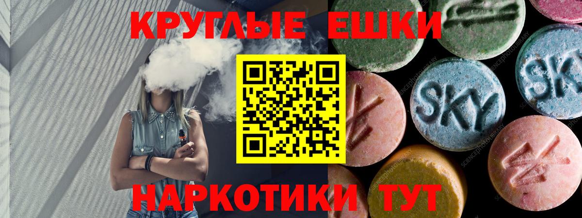 Экстази Cube Городец