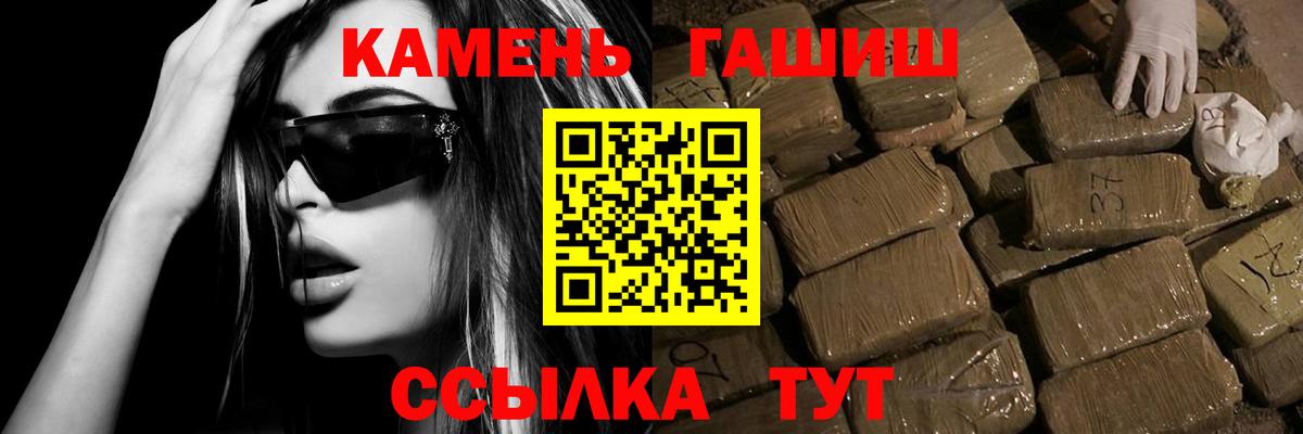 ГАШ Изолятор  Вход с VPN  Городец 