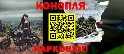 дистиллят марихуана Лесосибирск