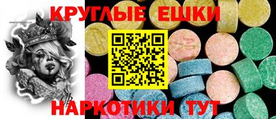 прущая мука Ливны
