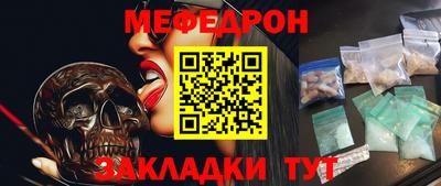 прущая мука Ливны