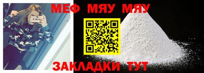 прущая мука Ливны