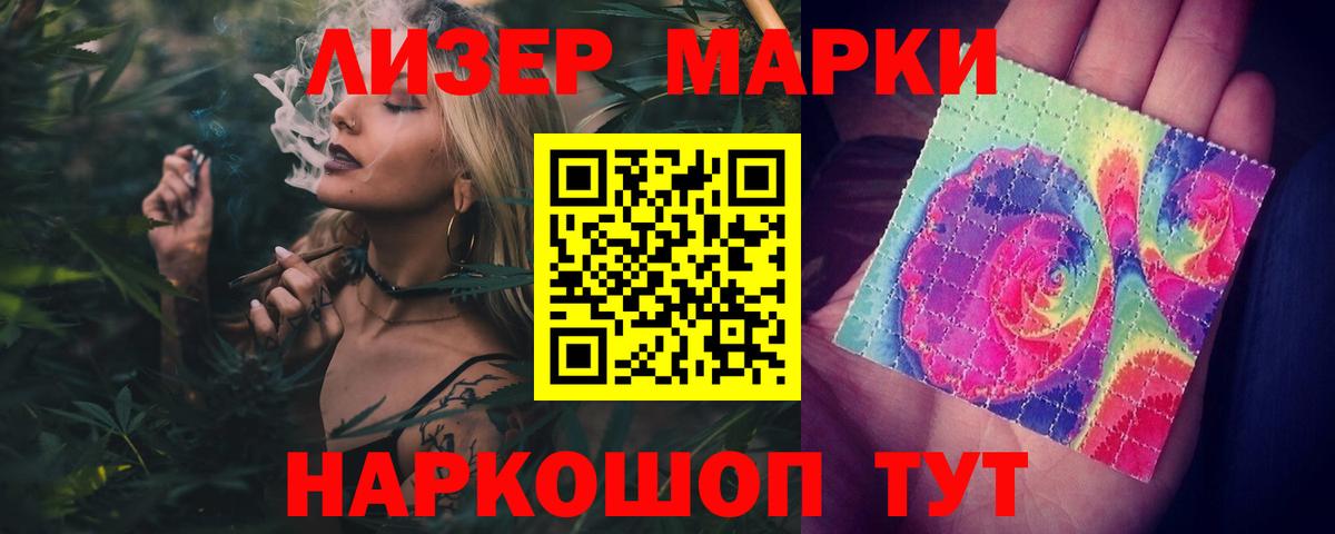 ЛСД экстази ecstasy  Вход с VPN  LSD-25 экстази кислота  Городец 