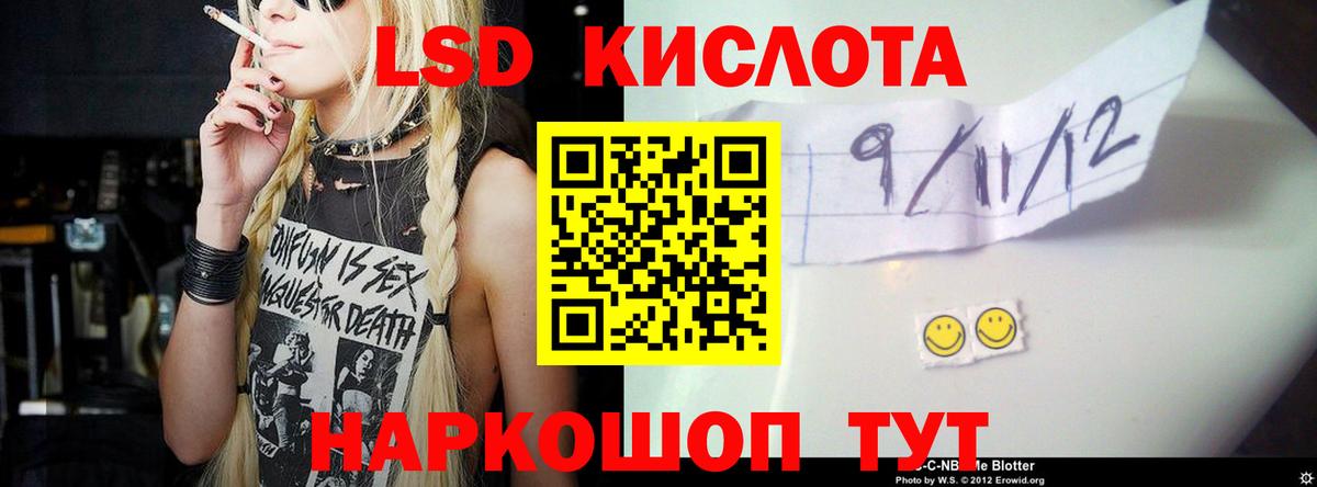 Лсд 25 экстази ecstasy Городец