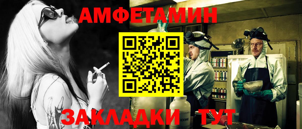 Городец  Метамфетамин витя  Вход с VPN 