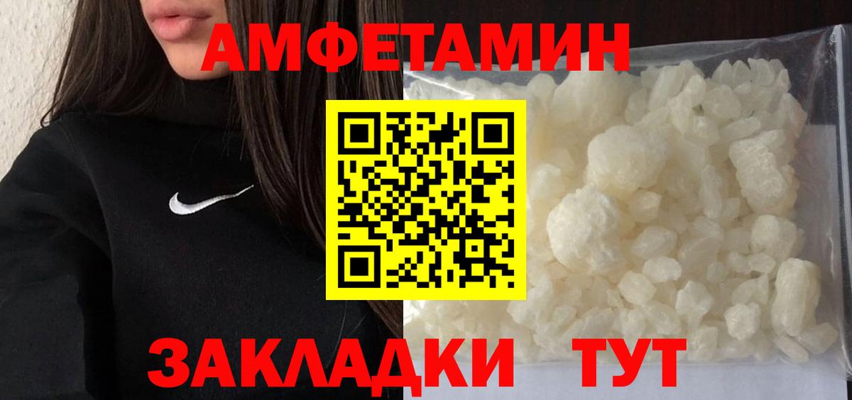 Первитин мет Городец