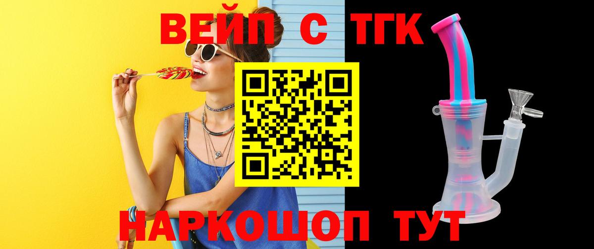 Городец  ТГК Wax  Вход с VPN 