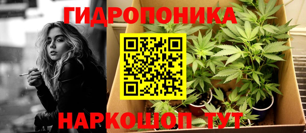 Городец  Марихуана Bruce Banner  Канабис THC 21%  Вход с VPN  Конопля марихуана 