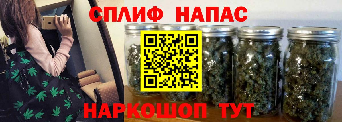 МАРИХУАНА VHQ Городец